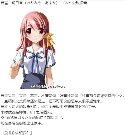 【ADV/汉化/PC】为与明日君相逢-第3张图片-萌站