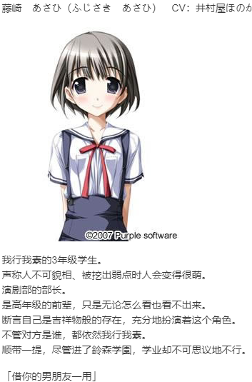 【ADV/汉化/PC】为与明日君相逢-第4张图片-萌站