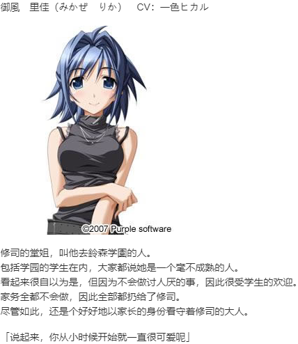 【ADV/汉化/PC】为与明日君相逢-第6张图片-萌站