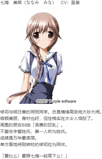【ADV/汉化/PC】为与明日君相逢-第7张图片-萌站