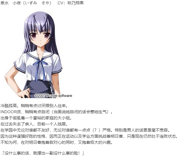 【ADV/汉化/PC】为与明日君相逢-第9张图片-萌站