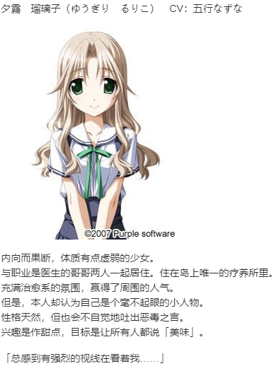 【ADV/汉化/PC】为与明日君相逢-第8张图片-萌站