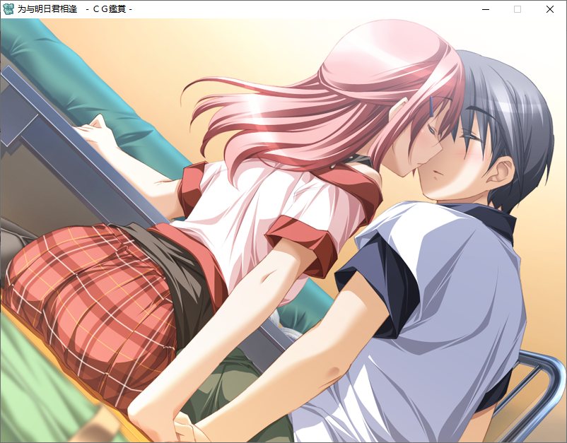 【ADV/汉化/PC】为与明日君相逢-第17张图片-萌站