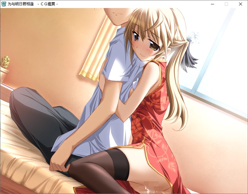 【ADV/汉化/PC】为与明日君相逢-第43张图片-萌站