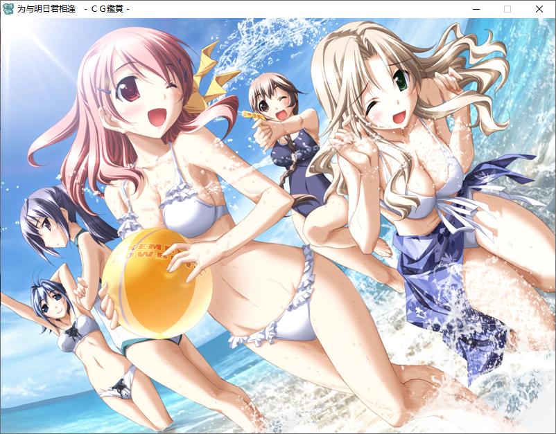 【ADV/汉化/PC】为与明日君相逢-第51张图片-萌站
