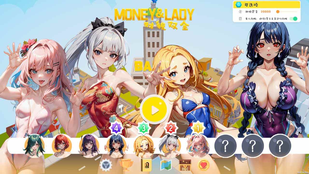 电脑端SLG/财貌双全 Money And Lady Build.16788973+DLC 官方中文版 PC