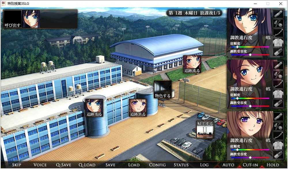 电脑端/[ADV]汉化 特別授業3SLG インモラルエディション-第2张图片-萌站