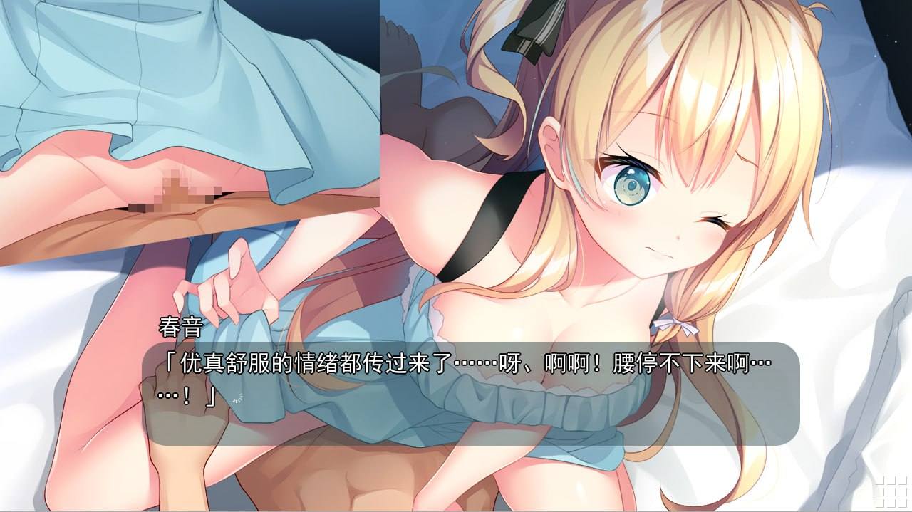 电脑端/[SLG]精翻汉化版+存档+攻略 和青梅竹马的大小姐甜密生活