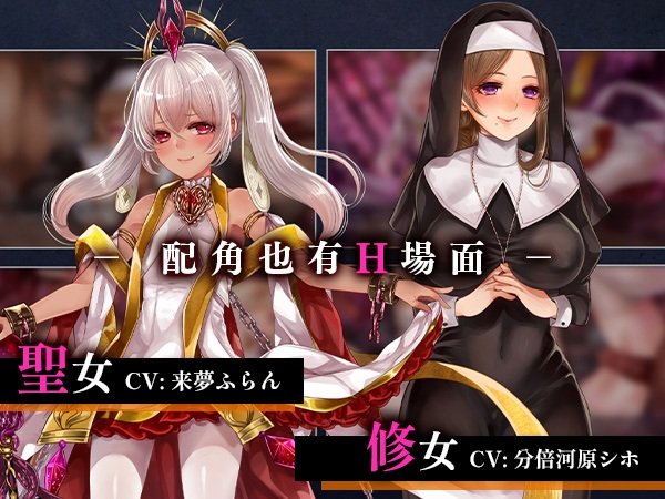 【RPG/PC/官中/无码/异种/褐色孕肚/触手/修女/】菈菲卡与封印之楔-第2张图片-萌站 【RPG/PC/官中/无码/异种/褐色孕肚/触手/修女/】菈菲卡与封印之楔-第2张图片-萌站