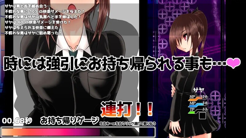 [日式RPG/汉化] 刀姬少女沙耶~酷炫系陆女北被丢进异世界驿站城市~ 納刀少女サヤ ～クール系陸女 異世界の宿場町に放り込まれる～ V1.1 内嵌AI汉化版+存档 [1.40G]-第2张图片-萌站
