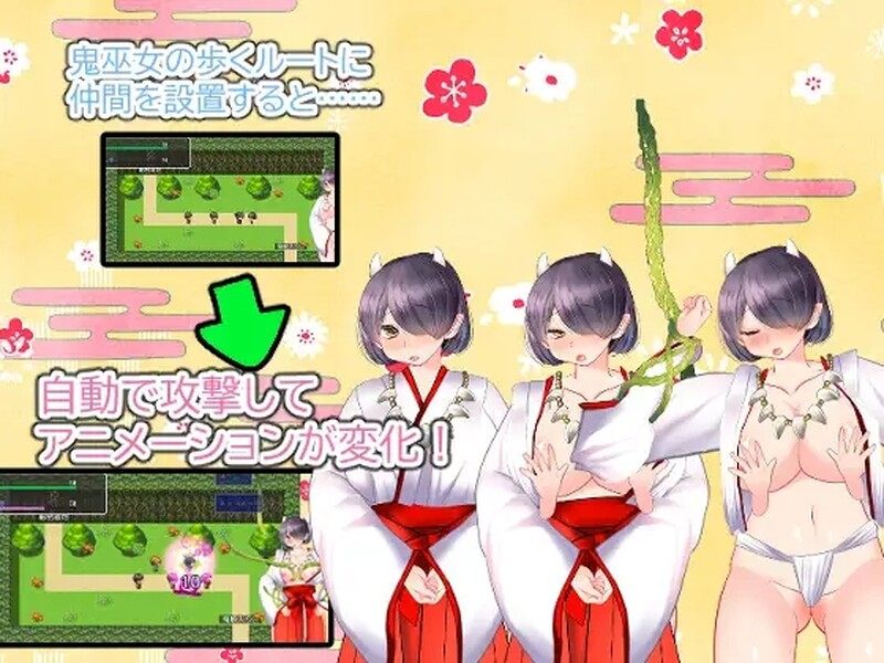 [日式SLG/Live2D动态] 被陷阱困住的鬼巫女小姐～陷阱&塔防御～ 罠にハメられた鬼巫女ちゃん～トラップ&タワーディフェンス～ AI汉化版+全CG存档 [300M]-第2张图片-萌站