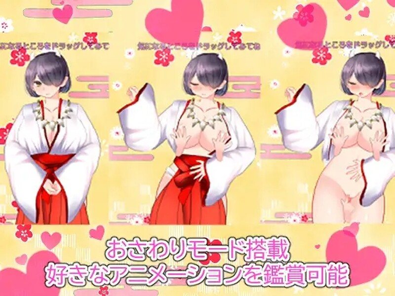 [日式SLG/Live2D动态] 被陷阱困住的鬼巫女小姐～陷阱&塔防御～ 罠にハメられた鬼巫女ちゃん～トラップ&タワーディフェンス～ AI汉化版+全CG存档 [300M]-第3张图片-萌站