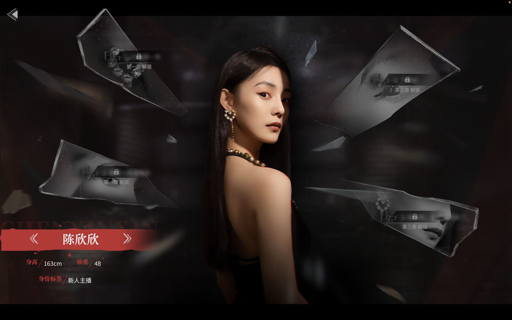 剧情互动 | 捞女游戏-情感反诈模拟器-第4张图片-萌站 剧情互动 | 捞女游戏-情感反诈模拟器-第4张图片-萌站