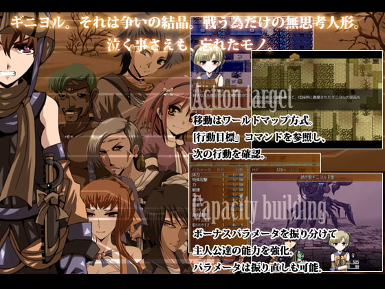新汉化[日式RPG/NTR] 泪声的吉尼奥尔 涙声のギニヨル 内嵌AI汉化版+全回想存档 [880M]-第3张图片-萌站