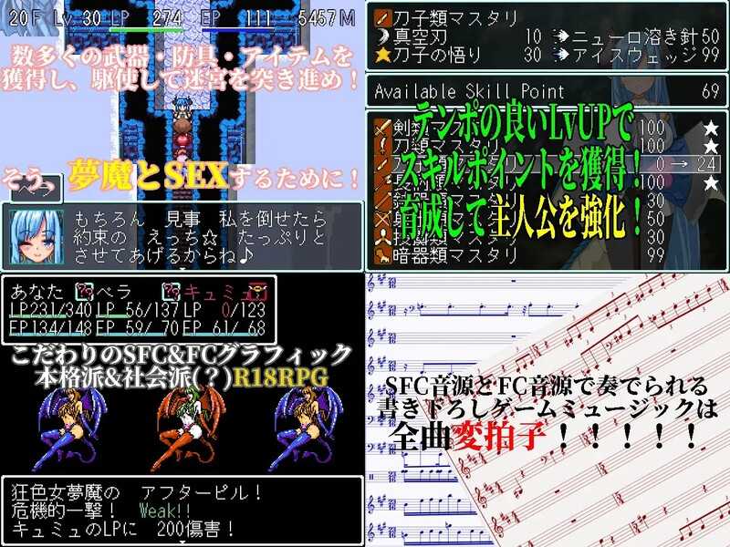 更新[日式RPG/男受/动态] 梦魔的迷宫 夢魔の迷宮 〜Maze of Succubus〜 V1.0.3 AI汉化版 [1.80G]-第2张图片-萌站