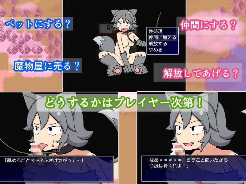 新作[日式RPG/魔物娘] 一攫千金 – 魔物娘与财富之岛 RAKEIN モンスター娘と財宝の島 Steam官方中文步兵版 [550M]-第4张图片-萌站