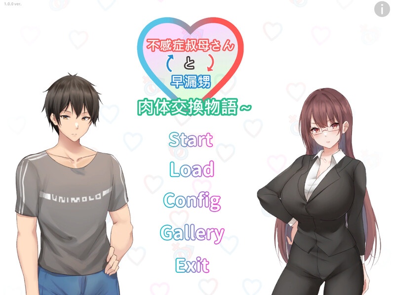 新作[日式ADV/人妻NTR/动态] 早洩外甥与性冷感阿姨—肉体交换物语～ 早漏甥と不感症叔母さん—肉体交換物語～ Steam官方中文步兵版+全CG存档 [1.20G]