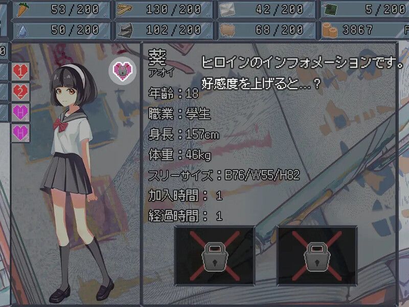 新作[沙盒SLG/生存探索/同居后宫] 末日的H塔～最后的后宫乐园～ 終末のHタワー～最後のハーレム楽園～ 官方中文版+全回想存档 [1.2G]-第2张图片-萌站