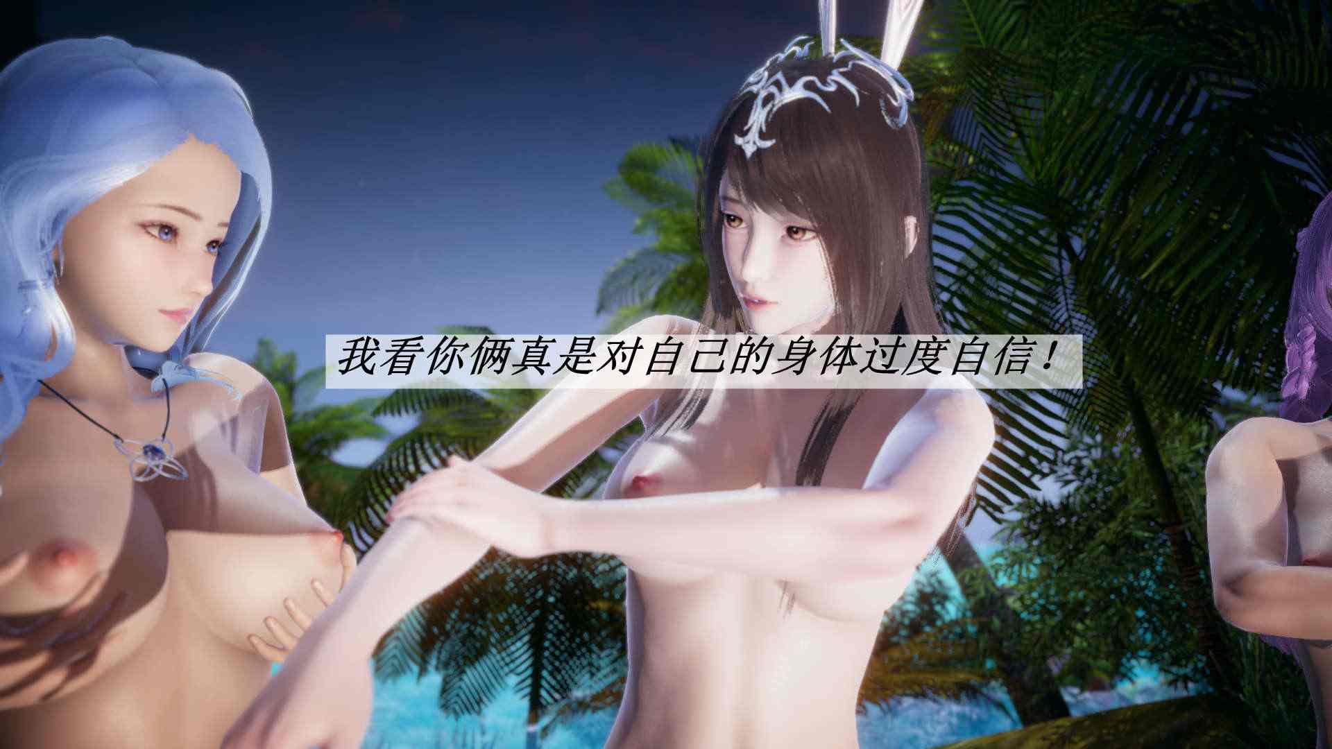 斗罗玉传 11-20-第4张图片-萌站