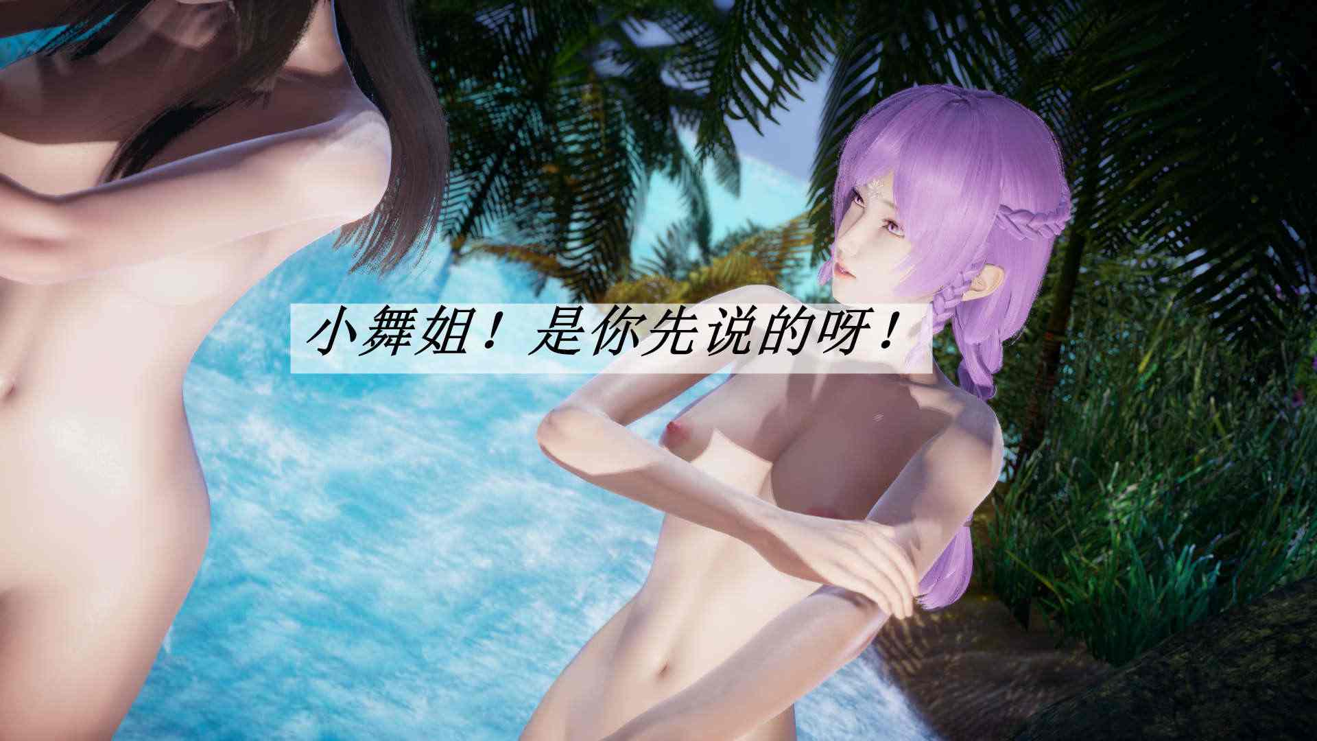 斗罗玉传 11-20-第6张图片-萌站