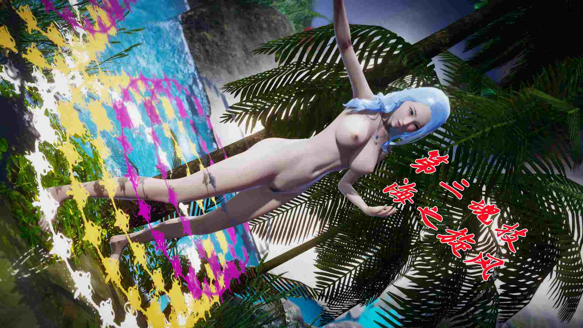 斗罗玉传 11-20-第8张图片-萌站