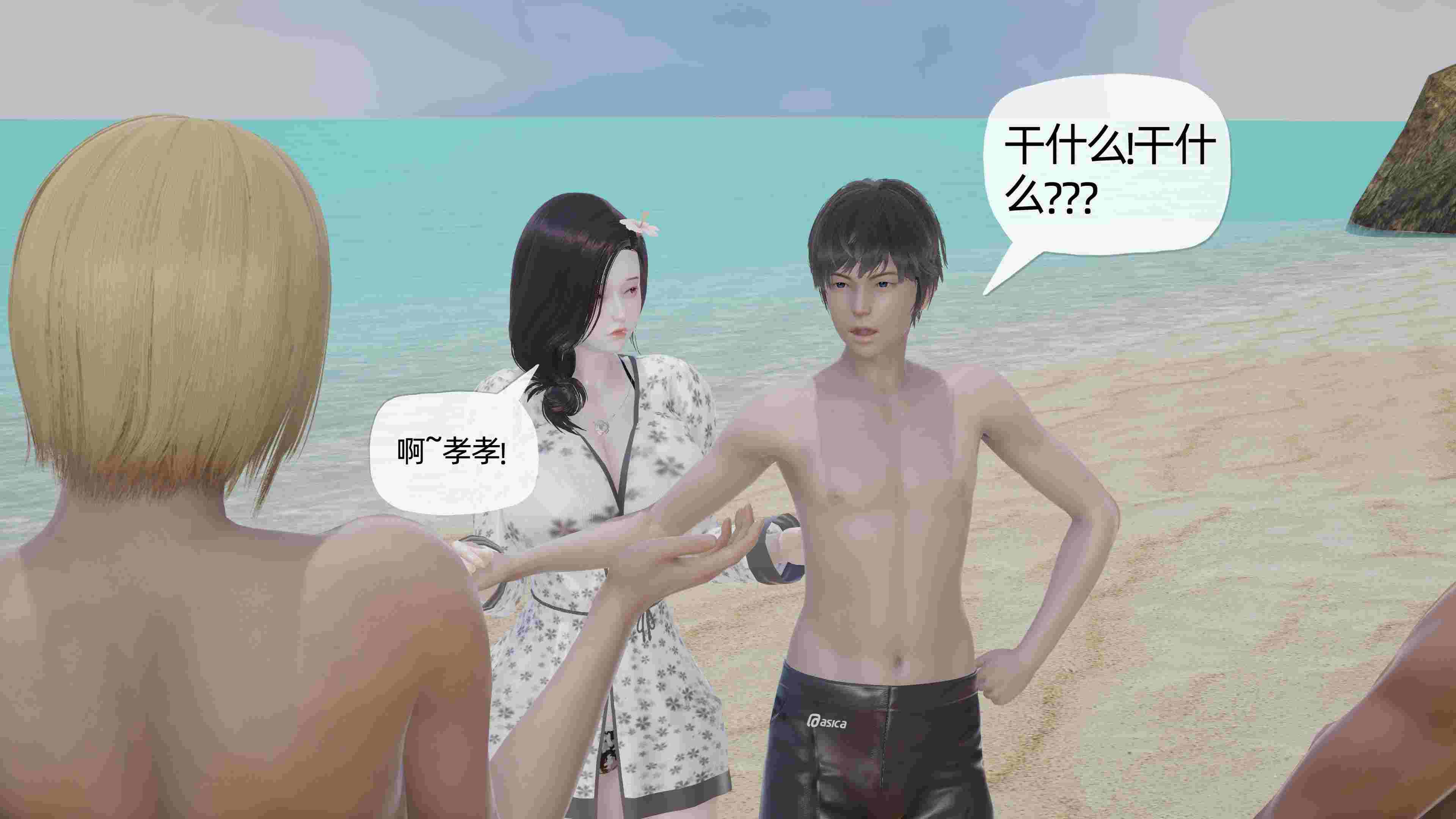妈妈李慧珍是健身教练_01_23-第5张图片-萌站