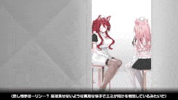 発情ケモミミclinic ～来岡エミHシーン②～