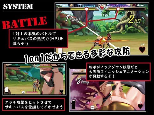 PC/RPG/#魅魔战斗 #サキュバスバトル  v1.0 DL官方中文版