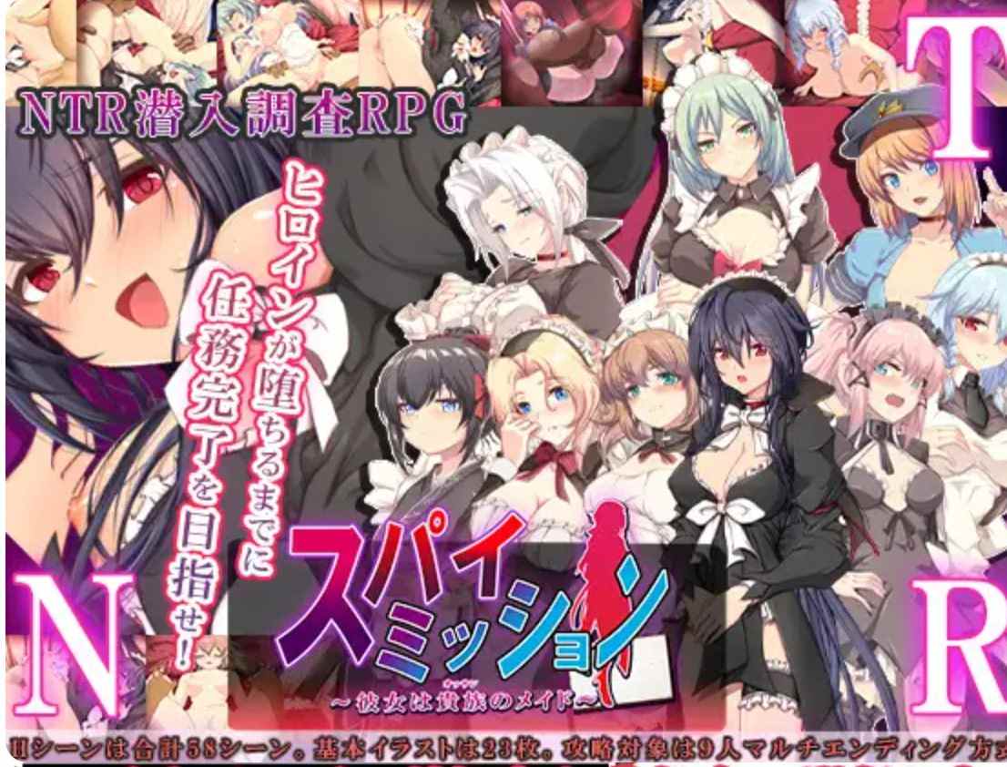 PC/RPG./#卧底任务：她是贵族的女仆  AI汉化版-第2张图片-萌站