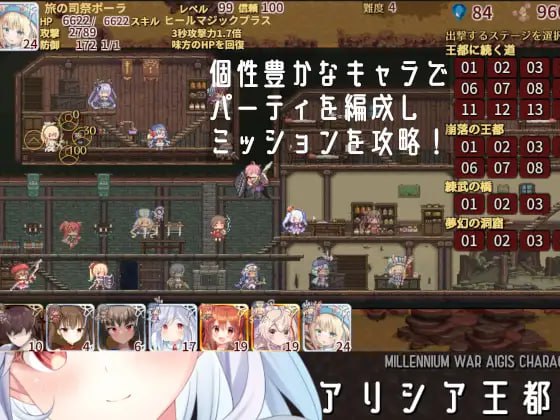 PC/RPG/.#アリシア王都奪還 日文生肉版-第2张图片-萌站