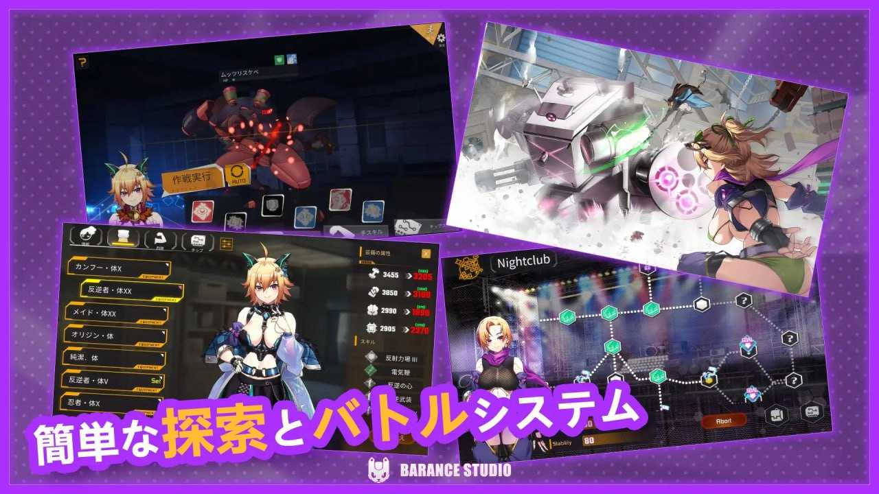PC/SLG/#机娘育成方程式2：AI诺娃   #ロボライフ2-ノヴァとの世界 v1.7 官方中文版-第5张图片-萌站