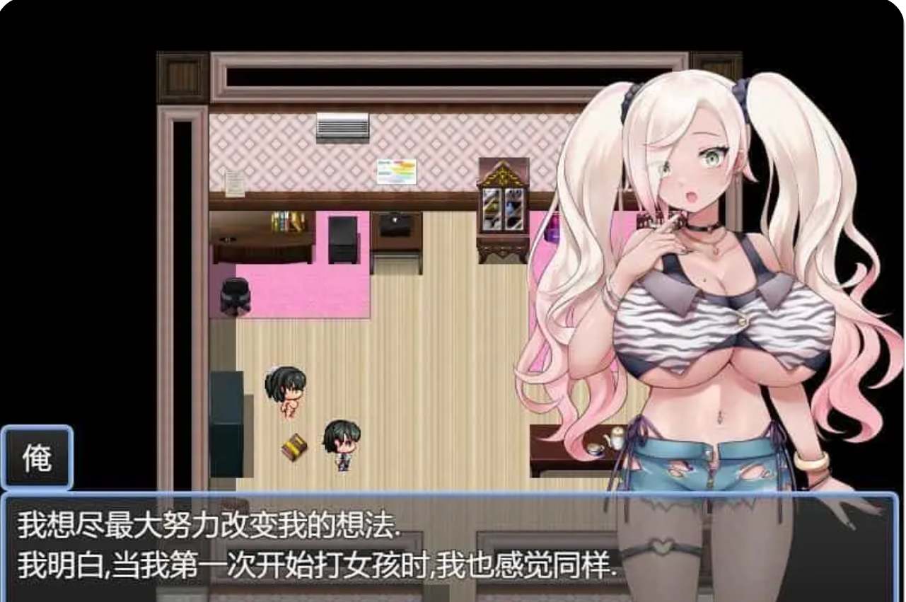 [强奸/恋爱指南] 你,喜欢破瓜的感觉太过了！あんた、处女膜やぶるの好きすぎっ! 云翻汉化版+全CG包[1G]
