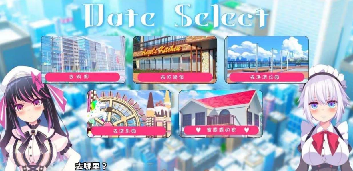 [拔作/动态/病娇/SM]公主的爱太过沉重！！EXTRA AI汉化版 [1.4G]-第3张图片-萌站