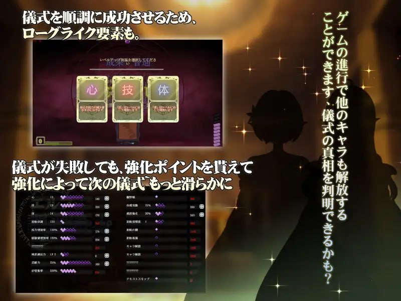 PC/SLG/#妖精调教仪式    #エルフと調教儀式 #Elf Discipline Ceremony  v241025 STEAM官方中文版-第2张图片-萌站