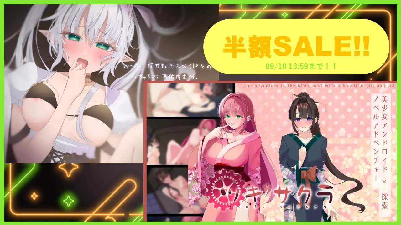 【SLG/PC】天使断罪
