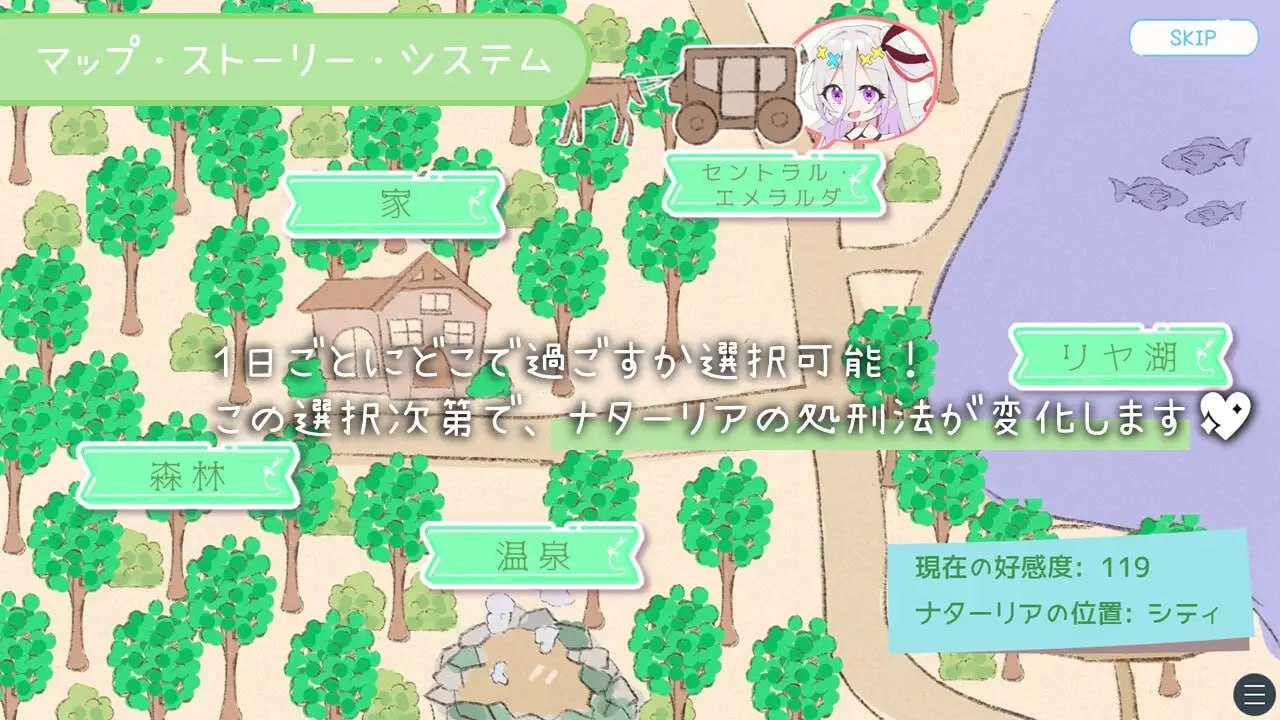 【SLG/PC】天使断罪-第5张图片-萌站 【SLG/PC】天使断罪-第5张图片-萌站