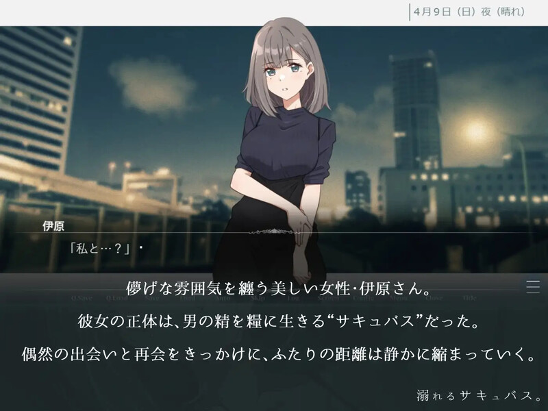 【PC/AI/动态】沉溺的魅魔 溺れるサキュバス-第4张图片-萌站