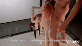 【1K/无修】新作-[VamTNT]玄冥教女祭司-第18张图片-萌站