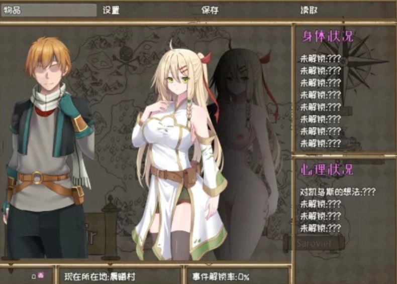[日式/末世女友新作]堕落的圣痕夜行传令 堕ちた聖痕夜行伝令 Ver0.2 官中步兵 [950MB]