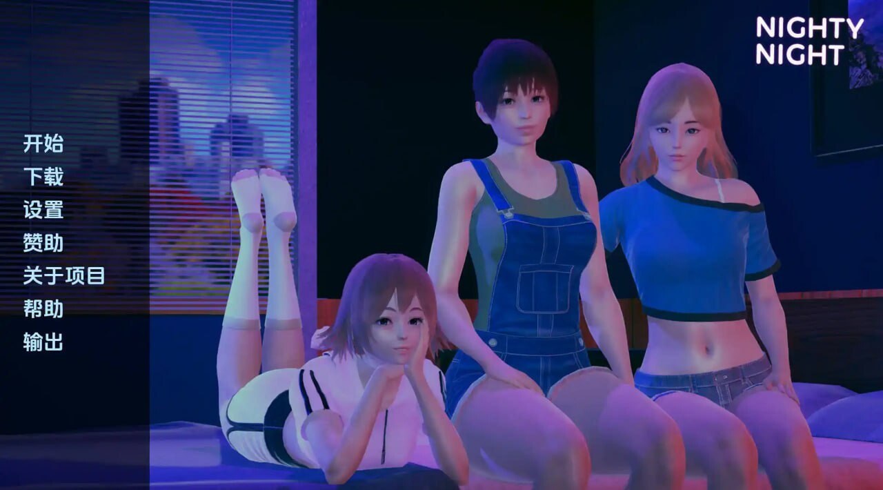 [SLG汉化动态PC]晚安 Nighty Night [v0.5.0] [1.65G]D-第6张图片-萌站