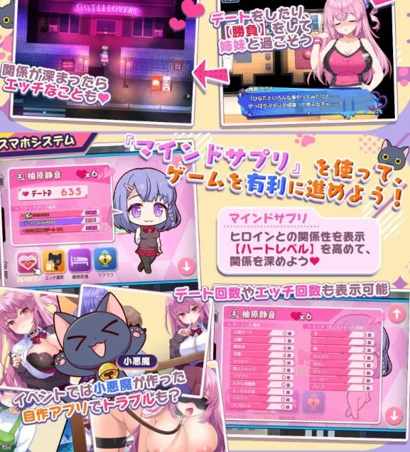  [日式RPG/后宫/新汉化/PC] 小恶魔手机～v1.00.06 精翻汉化 [1+1G][百度盘] -第2张图片-萌站