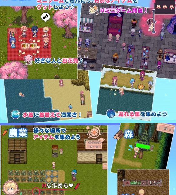 [日式RPG/男性受/新作/PC] 牧星者之诗 星飼いの詩 AI汉化 [1+1.1G][百度盘]