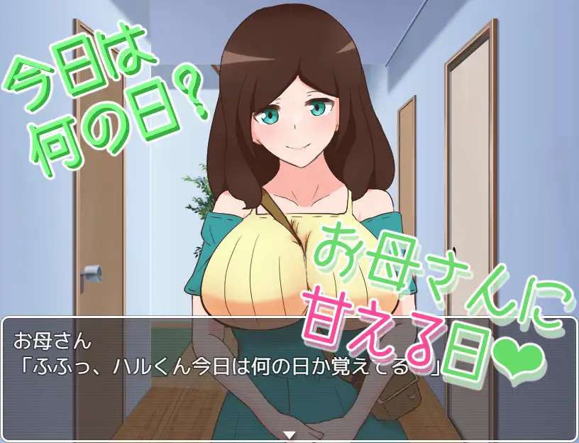 【RPG机翻小马拉大车】りとるぱわーど今日は甘える日【497M】D-第2张图片-萌站 【RPG机翻小马拉大车】りとるぱわーど今日は甘える日【497M】D-第2张图片-萌站