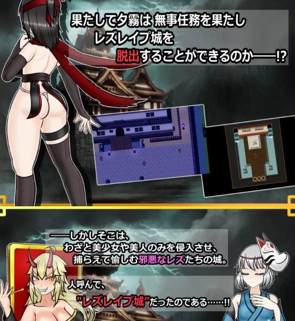  [日式RPG/战斗H/新作/PC] 潜入！百合凌辱之城 v1.0 AI汉化 [1+1G][百度盘]-第3张图片-萌站