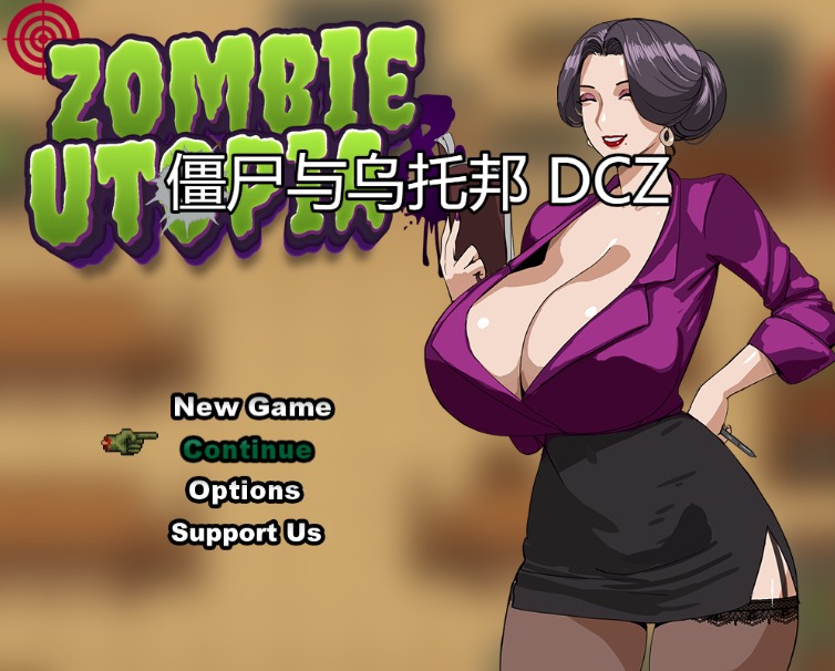 【RPG末日丧尸汉化】 僵尸与乌托邦Zombies & Utopia Ver0.1.5 AI汉化 【367M】D-第6张图片-萌站 【RPG末日丧尸汉化】 僵尸与乌托邦Zombies & Utopia Ver0.1.5 AI汉化 【367M】D-第6张图片-萌站