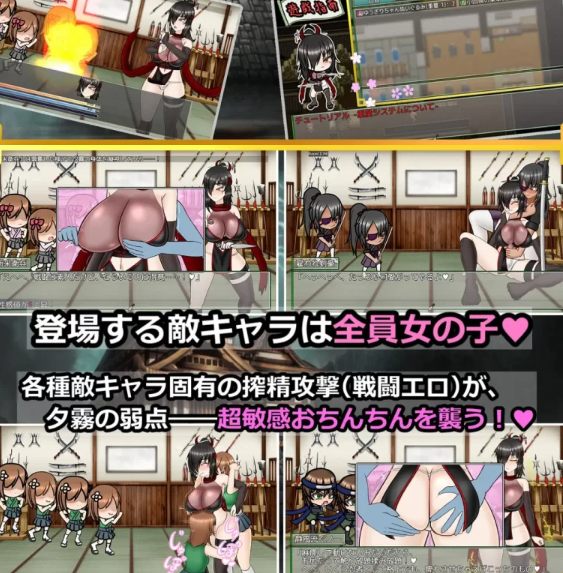  [日式RPG/战斗H/新作/PC] 潜入！百合凌辱之城 v1.0 AI汉化 [1+1G][百度盘]