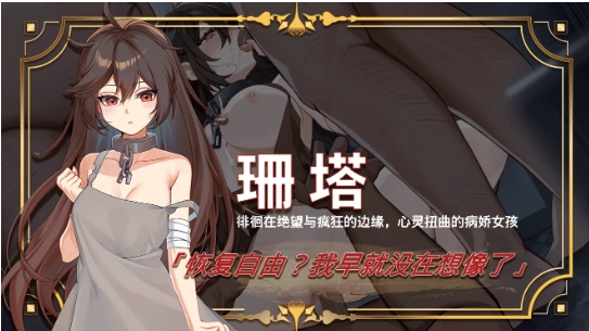 【RPG中文全动态步兵】赫雷斯的角斗场 Ⅲ Ver1.003 官方中文步兵版【1.9G全CV】-第7张图片-萌站 【RPG中文全动态步兵】赫雷斯的角斗场 Ⅲ Ver1.003 官方中文步兵版【1.9G全CV】-第7张图片-萌站