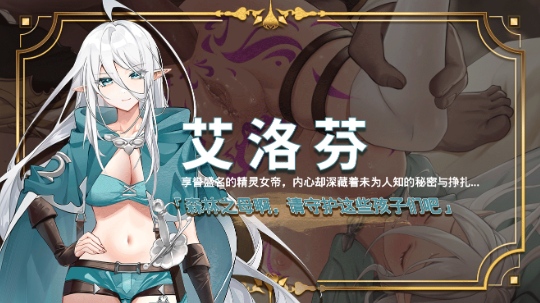 【RPG中文全动态步兵】赫雷斯的角斗场 Ⅲ Ver1.003 官方中文步兵版【1.9G全CV】-第8张图片-萌站 【RPG中文全动态步兵】赫雷斯的角斗场 Ⅲ Ver1.003 官方中文步兵版【1.9G全CV】-第8张图片-萌站