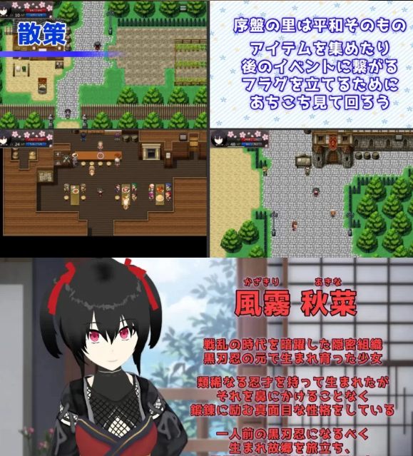 [日式RPG/羞辱/新作/PC] 灾厄忍者 妖华与阴谋之里 AI汉化 [1+1.4G][百度盘] -第2张图片-萌站