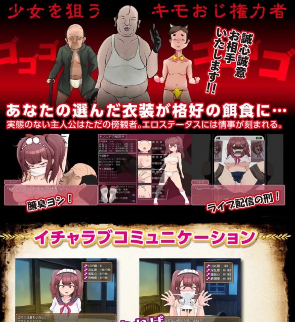  [日式RPG/NTR/更新/PC] 最強勇者∞转生少女 v1.56 AI汉化 [1+1.4G][百度盘]-第2张图片-萌站
